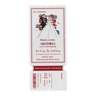 电影票喜帖高级婚宴请贴喜宴请帖结婚邀请函定制纸质创意婚礼请柬