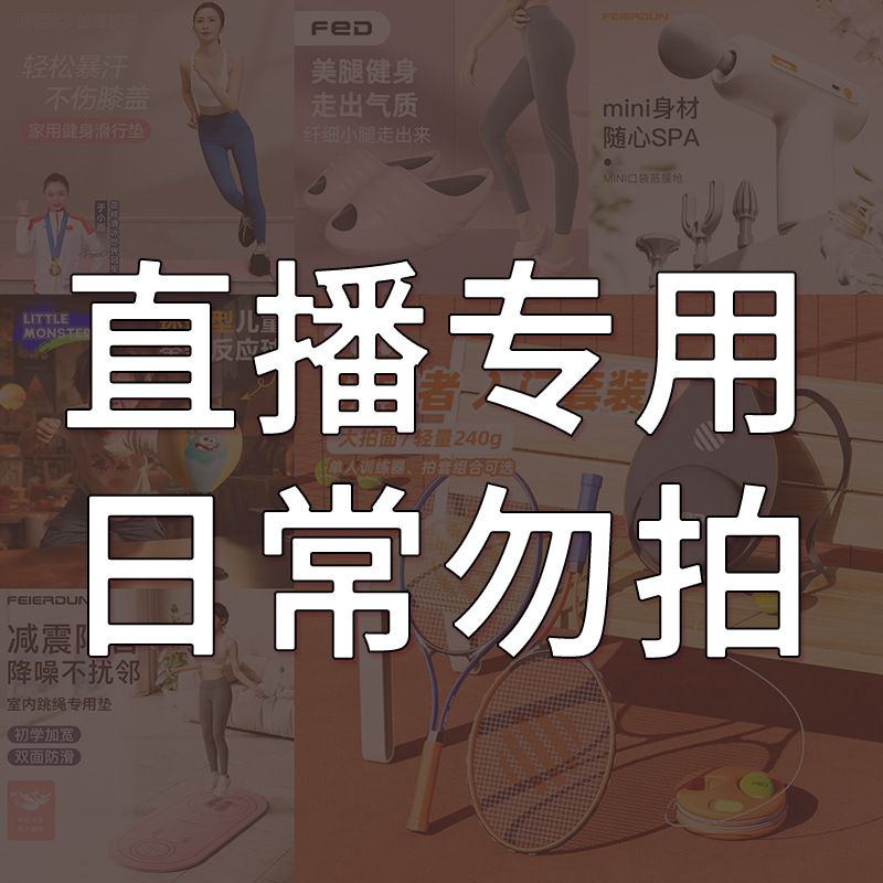 【直播专用】fed网球带线铝训练器单人拍回弹打套装碳素网球拍单