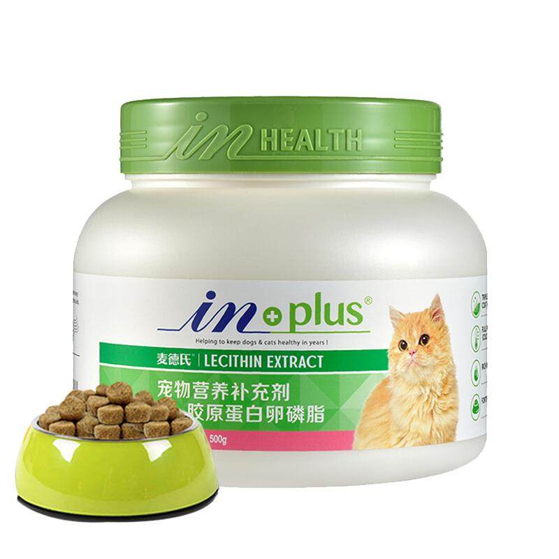 麦德氏猫咪专用卵磷脂鱼油猫咪亮眼美毛粉防脱毛防掉毛发浓密亮丽