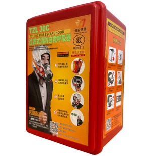 消防防毒面具面具国标火灾逃生酒店防火防烟面罩家用防护呼吸专用