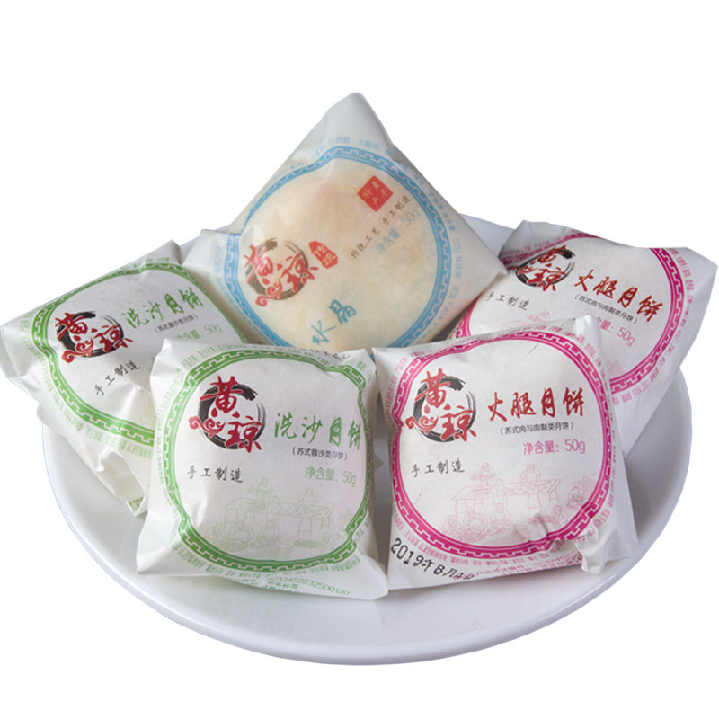 贞丰黄琼月饼千层酥皮火腿月饼手工老式散装多口味礼盒装贵州特产