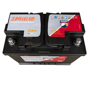 美福阿诺德AGM-H6汽车蓄电池H7AGM12V70Ah启停用铅酸蓄电瓶80安H8