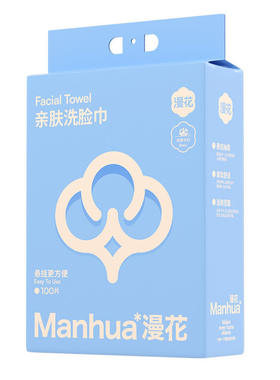 漫花大包洗脸巾壁挂式加厚加大洗面巾悬挂洁面巾珍珠纹100抽*3提