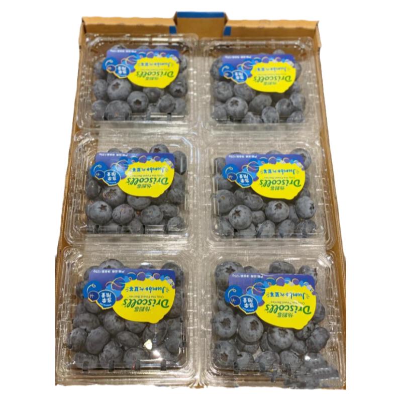 云南怡颗莓蓝莓王当季限量大果脆甜蓝莓Driscolls蓝莓限量版空运