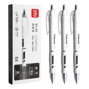 得力ST中性笔速干考试专用按动笔中考高考大容量st笔头刷题笔0.5mm黑色子弹头高颜值可替换芯臻顺滑签字笔尖