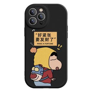 适用苹果17手机壳iPhone15promax新4款13mini发财暴富16pro液态8plus7p硅胶xr动漫xsmax软男14plus女6e保护套