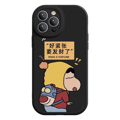 适用苹果17手机壳iPhone15promax新4款13mini发财暴富16pro液态8plus7p硅胶xr动漫xsmax软男14plus女6e保护套