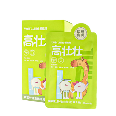 【U先试用】儿童助高健体泡澡液2袋体验装（高壮壮)