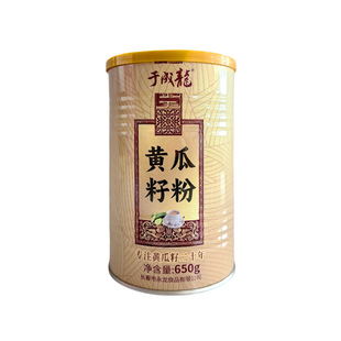 于成龙黄瓜籽粉生菜籽粉芹菜籽粉苦瓜籽粉食补代餐粉中老年送礼品