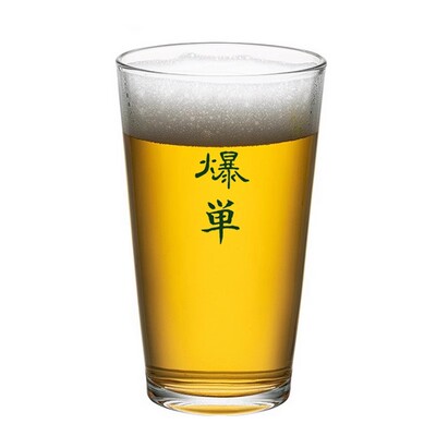 爆单杯露营杯水杯高耐热470ml