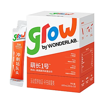 万益蓝儿童液体钙口服液