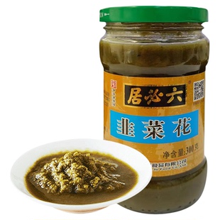 六必居纯韭菜花酱中华老字号韭菜花酱下饭火锅涮肉蘸料
