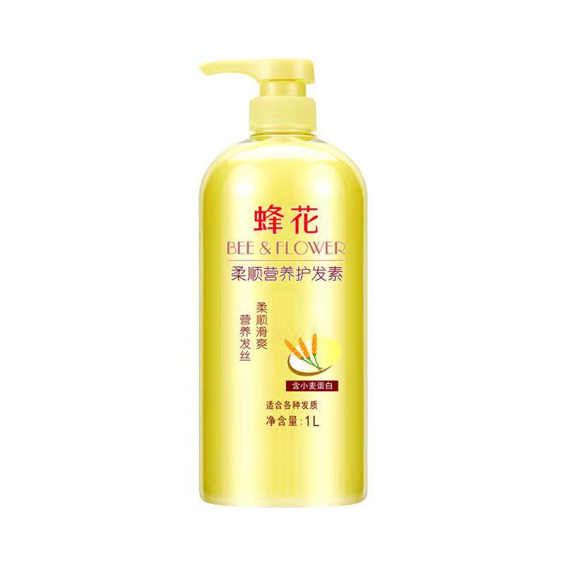 蜂花护发素套装柔顺营养小麦蛋白顺滑补水修护改善干枯毛躁家庭装