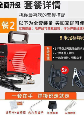 极速新品新品新品a大焊电p焊机220vx迷你家用250小型3J15双电压全