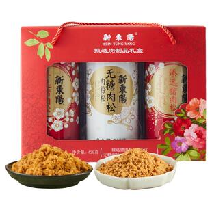 新东阳猪肉松礼盒装礼品送礼佳品休闲烘焙肉松甄选肉制品礼盒429g