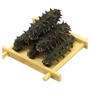 老王大连野生海参干货◇辽参淡正品干海参特价非鲜活即食海参礼盒