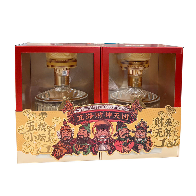 五粮液小坛浓香白酒500ml*2正品