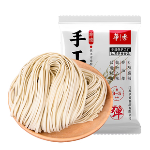 【非遗尝鲜】华秀非遗手工日晒面刀削面阳春面龙须面小刀面2包装