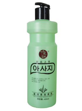 蛋清推拿油按摩免洗身体
