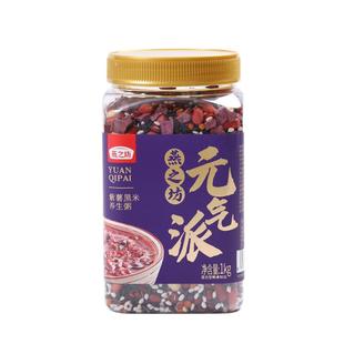 燕之坊紫薯黑米粥1kg腊八粥八宝米五谷粗杂粮营养原材料粗粮食材