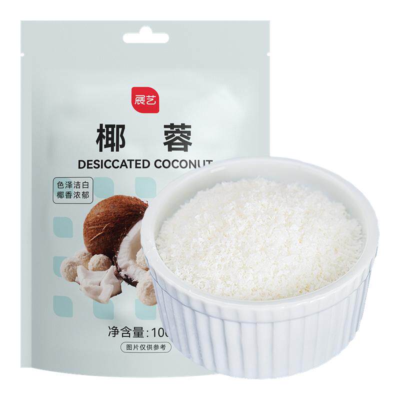 展艺椰蓉椰丝奶油小方面包糯米糍椰碎椰浆烘焙专用粉家用月饼原料