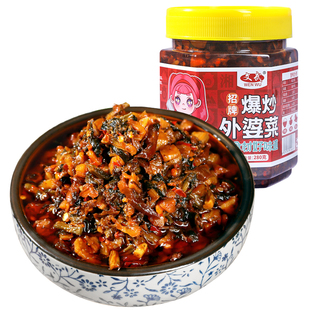 文武爆炒豆角外婆菜280g瓶装湖南风味开味下饭菜酱腌开胃萝卜干菜