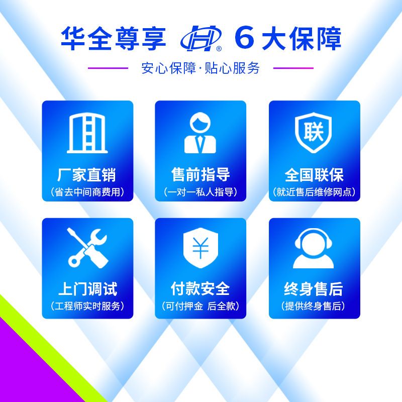 华全无刷发电机20/30/40/50kW千瓦三相400/380V50hz柴油发电机组