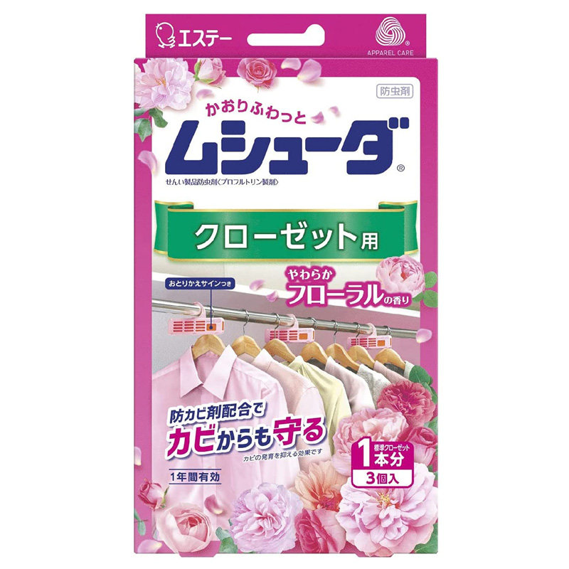 现货！日本代购挂式衣柜防虫剂防蛀片防霉驱虫3片装ムシューダ