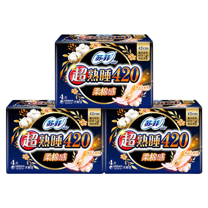 苏菲卫生巾夜用420棉柔12片