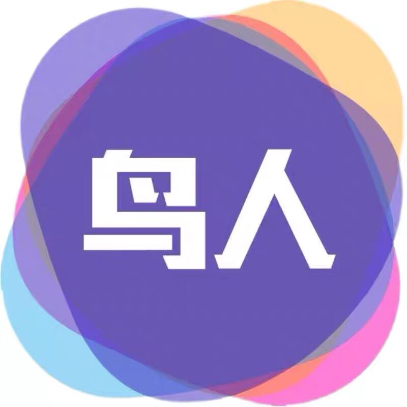 鸟人助手VIP安卓年卡365天生活娱乐线上会员