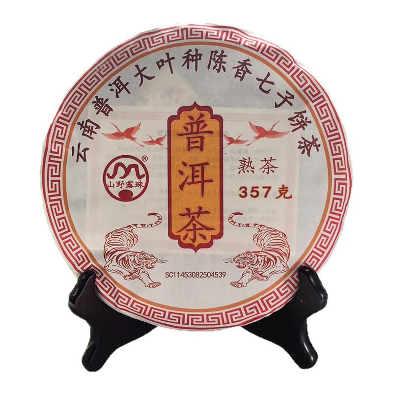 云南大叶种357g山野露珠普洱熟茶