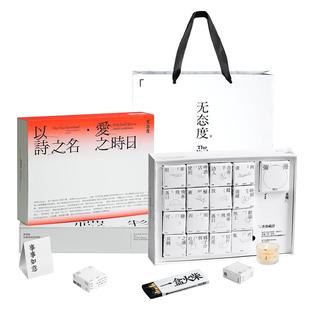 【生日礼物】无态度香薰蜡烛礼盒香里藏诗闺蜜女生礼物生日伴手礼