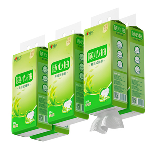 心相印抽纸悬挂式家用卫生纸巾厕纸壁挂抽取式280抽4层学生宿舍