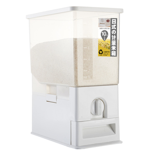 自动出米桶20/30斤家用米缸日式计量储米箱封闭防虫潮米面收纳箱