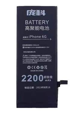 若索适用于荣耀v9play 畅享8 7S 8E 畅玩5C 7A 7C nova3e电池