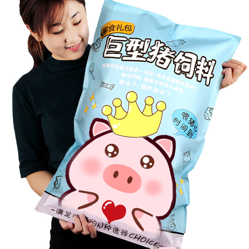 网红零食大礼包送女友女生猪饲料膨化食品