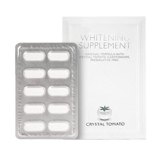 【自营】新加坡水晶番茄美白丸crystal tomato口服内调全身新包装