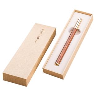 紫檀木制签字笔商务办公高档精致礼盒定制刻字送人礼品金属木杆中性笔私人订制木质水笔原创学生送老师礼物