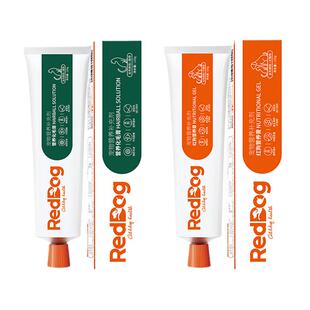 红狗化毛膏猫咪营养膏宠物成猫幼猫猫草片化毛球猫咪专用狗狗通用