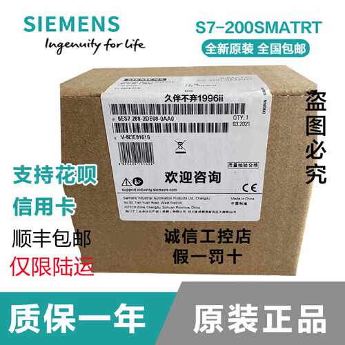 议价西门子6ES7288-2DE08/2DE16/2DR08/2DT08/2QR16/2DR32/2QT16-