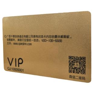 高档会员卡蟹卡定制金属卡名片不锈钢vip贵宾骑士黑金卡制作贵宾高端浮雕螃蟹卡片订制美容院礼品提货卡定做