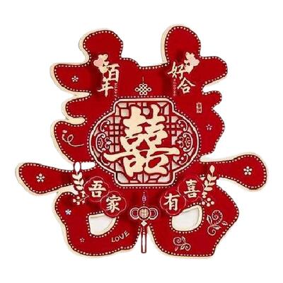 喜字结婚专用大门口农村自建房
