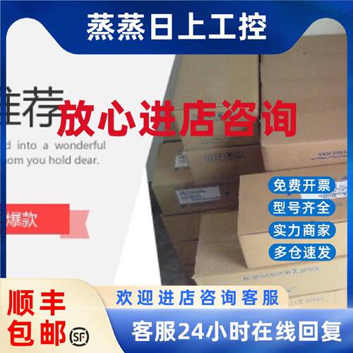 议价SJDE-02APA-OY全新安川伺服质保一年欢迎采购