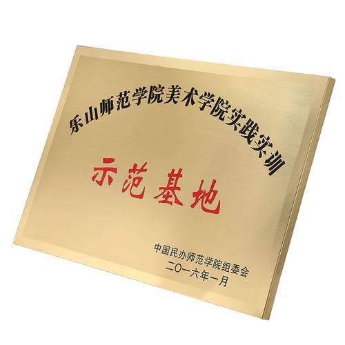 不锈钢广告牌公司门牌定制牌子招牌制作厂牌订制门头钛金铜牌定做