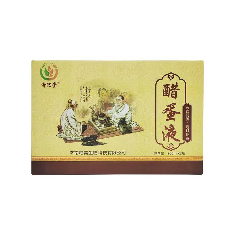 醋蛋液归元正品配方升级非泰谦