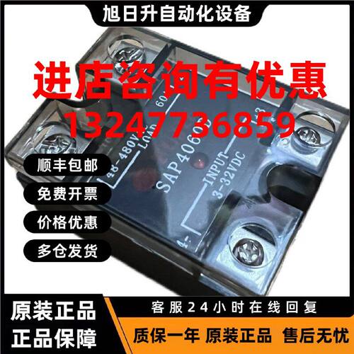 议价FUJIE 三相电力调整器 HW8-4-4-250-P