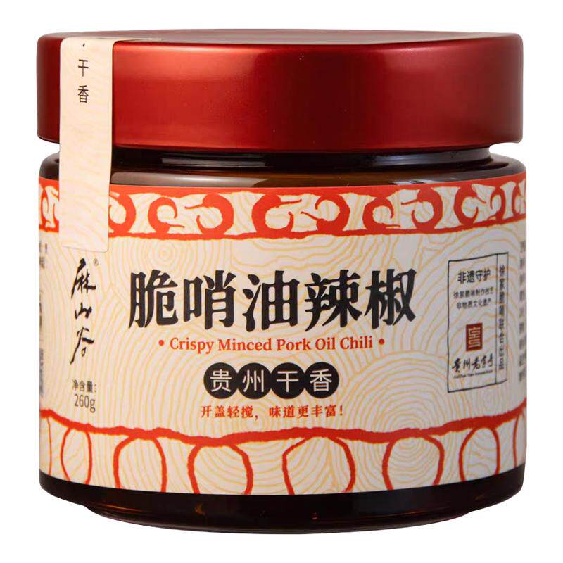 贵州香辣下饭辣椒油拌粉面拌饭