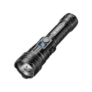 微笑鲨手电筒强光充电超亮户外远射家用便携LED灯白激光超长续航