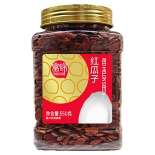 富锦食品带壳红瓜子550g罐装特级团购300g大袋装年货炒货零食团购