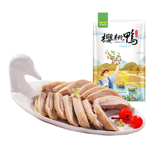 【樱桃鸭】南京盐水鸭900g